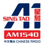 a1_singtao_logo