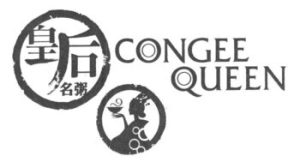 congee_queen