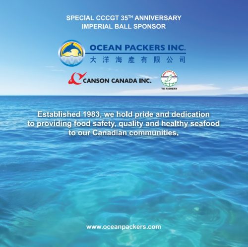 ocean_packers_ad